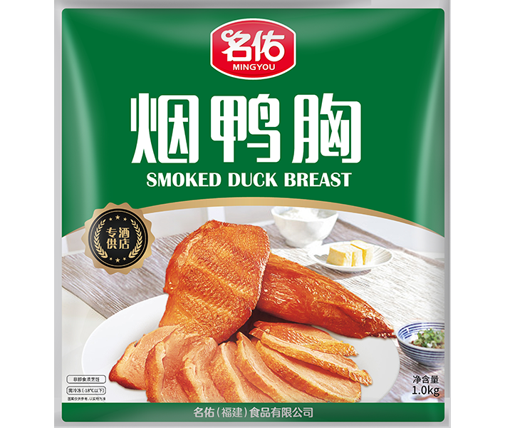 名佑烟鸭胸（原味）